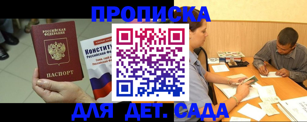 регистрация в Карталах