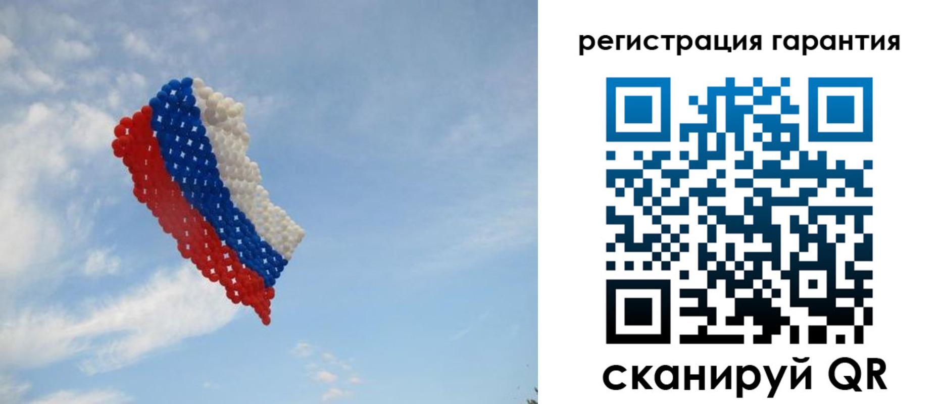 прописка от собственника в Карталах