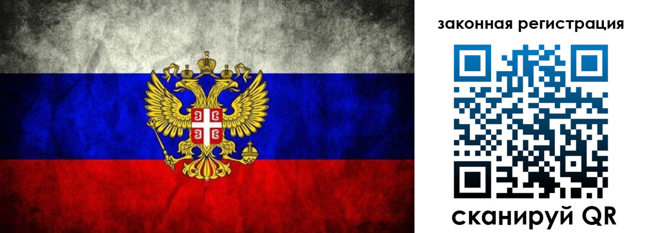 прописка для школы в Карталах