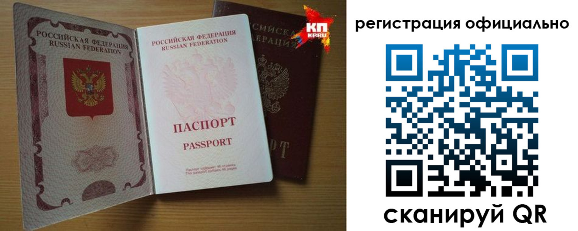 регистрация в Карталах