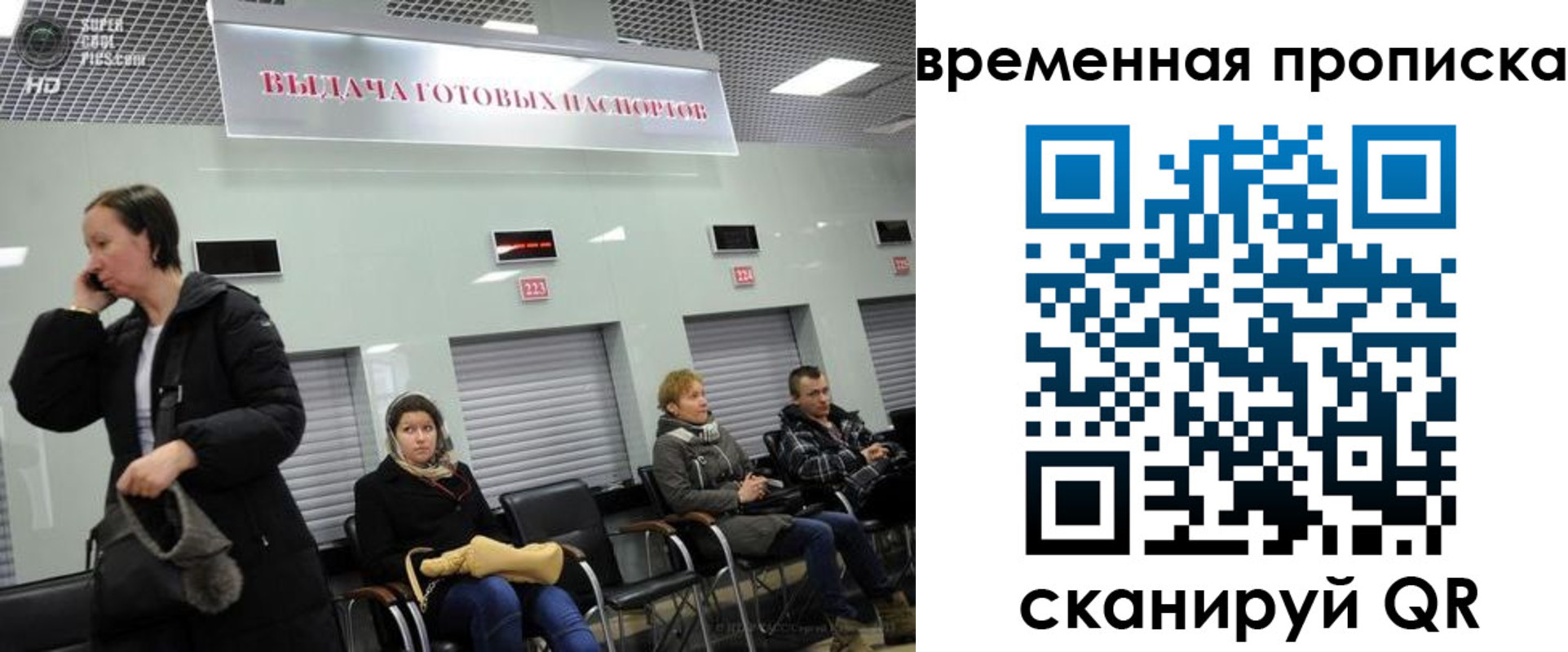 регистрация в Карталах