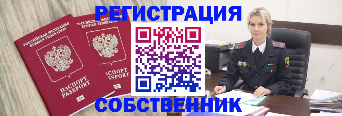 миграционный учет в Карталах