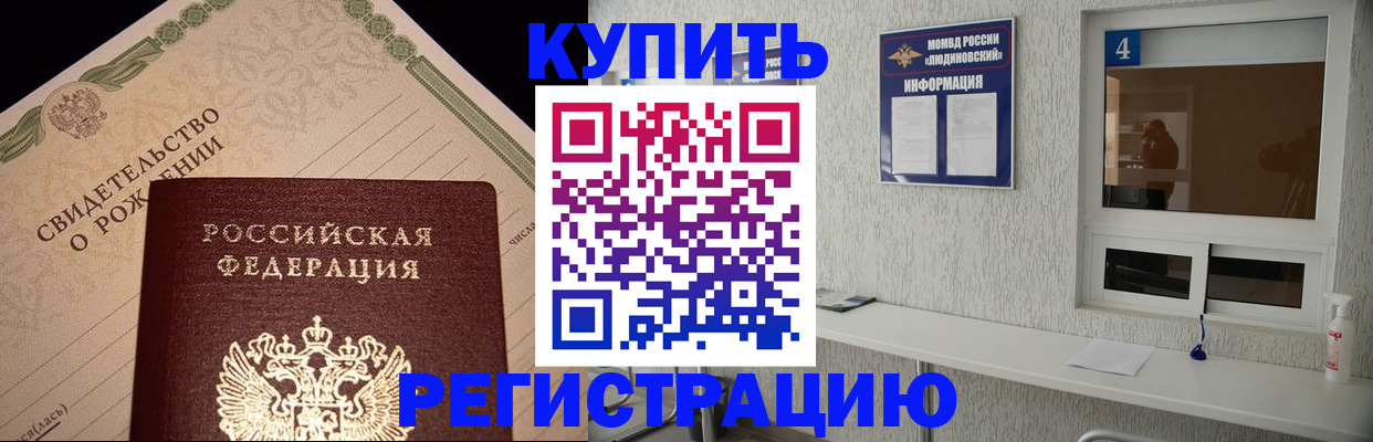 регистрация для дет. сада в Карталах