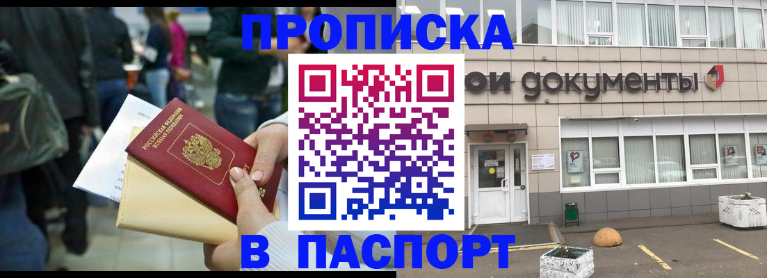 временная регистрация собственник в Карталах