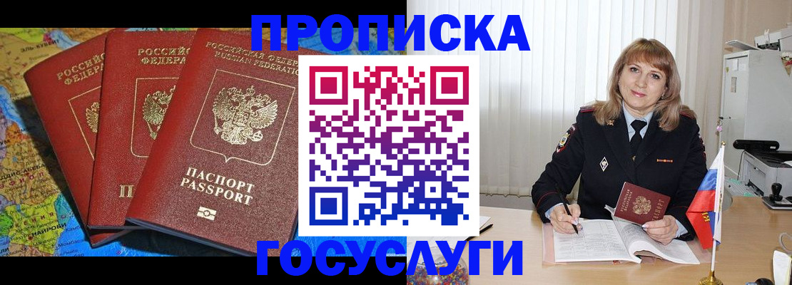 где прописаться в Карталах