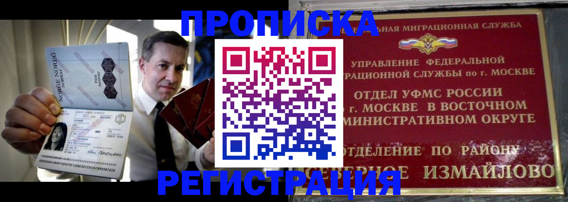 пропишу в квартире в Карталах